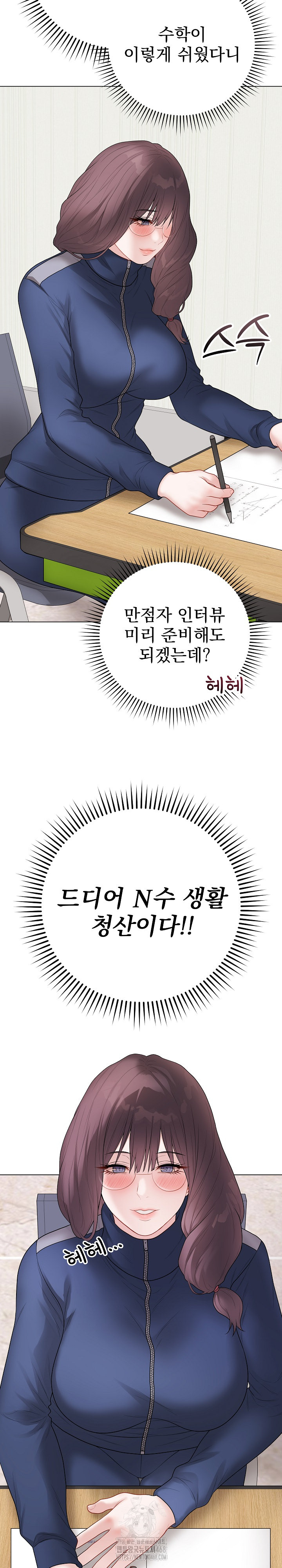 Private Academy Raw - Chapter 32 [photo 35] - MangaPorn