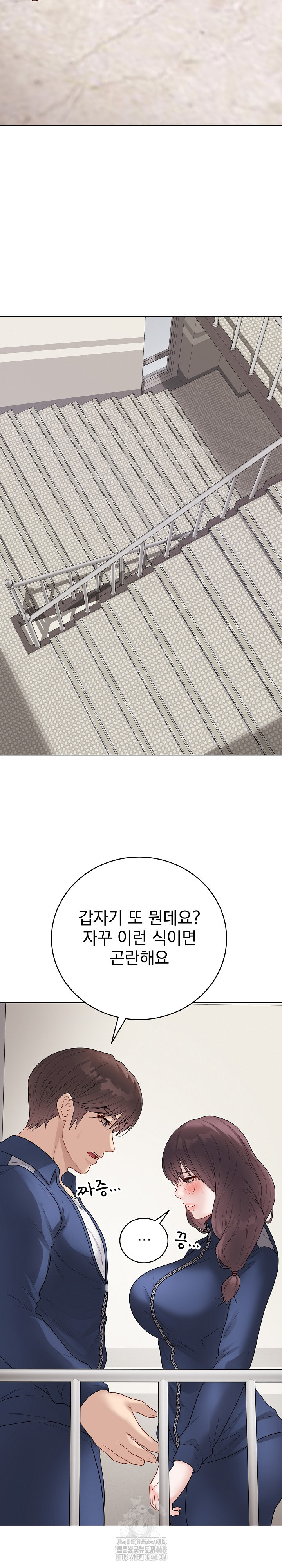 Private Academy Raw - Chapter 32 [photo 39] - MangaPorn