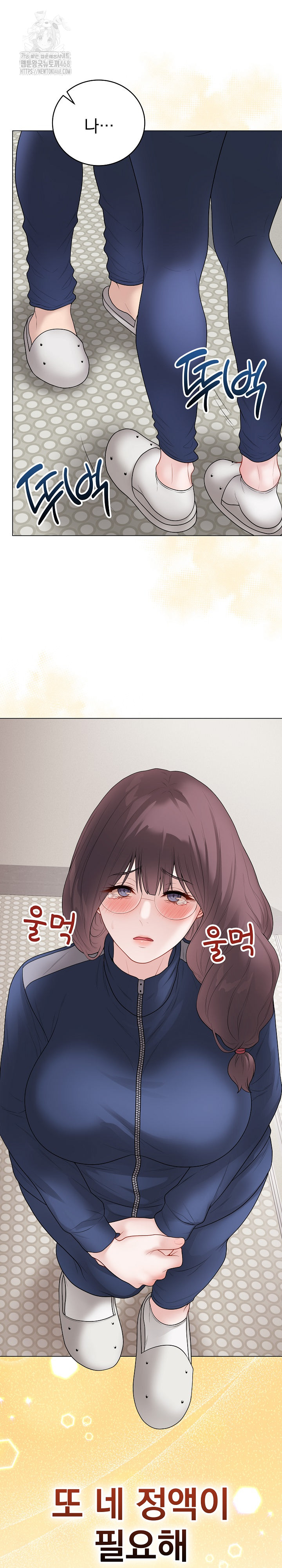 Private Academy Raw - Chapter 32 [photo 40] - MangaPorn