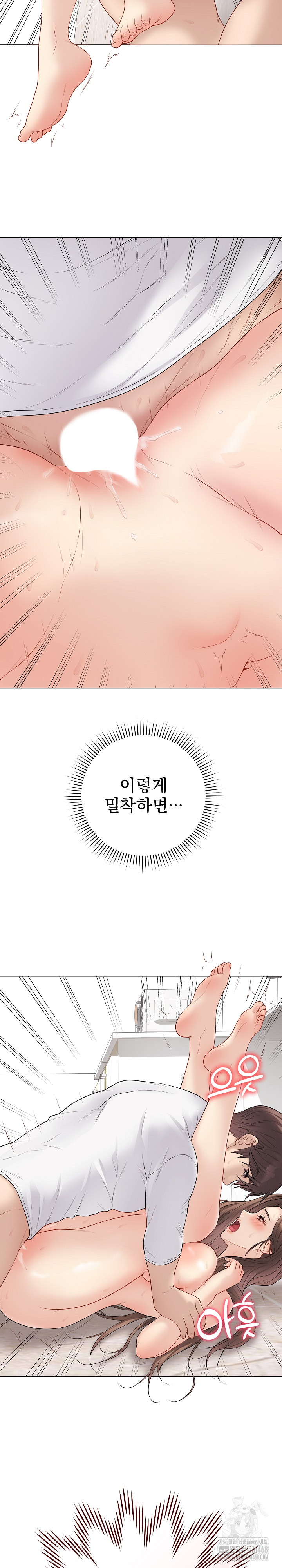 Private Academy Raw - Chapter 32 [photo 8] - MangaPorn