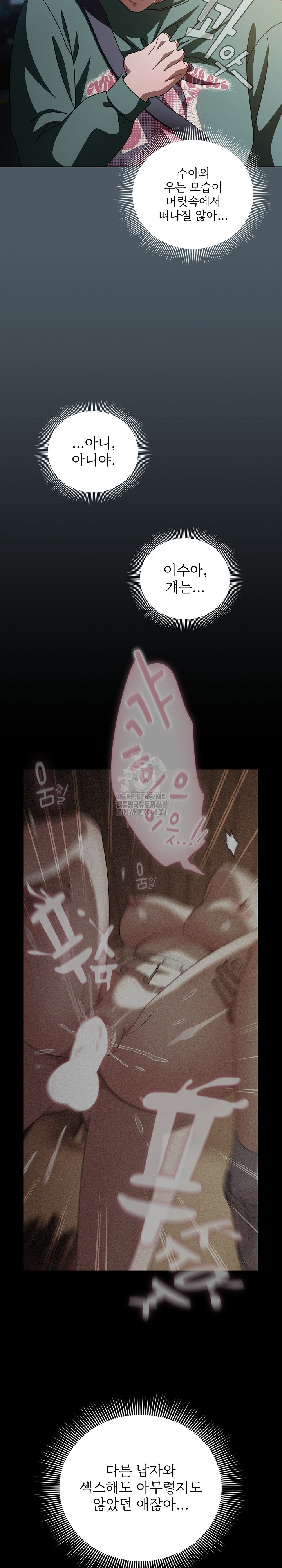 Make My Girlfriend Dirty Raw - Chapter 25 [photo 10] - MangaPorn