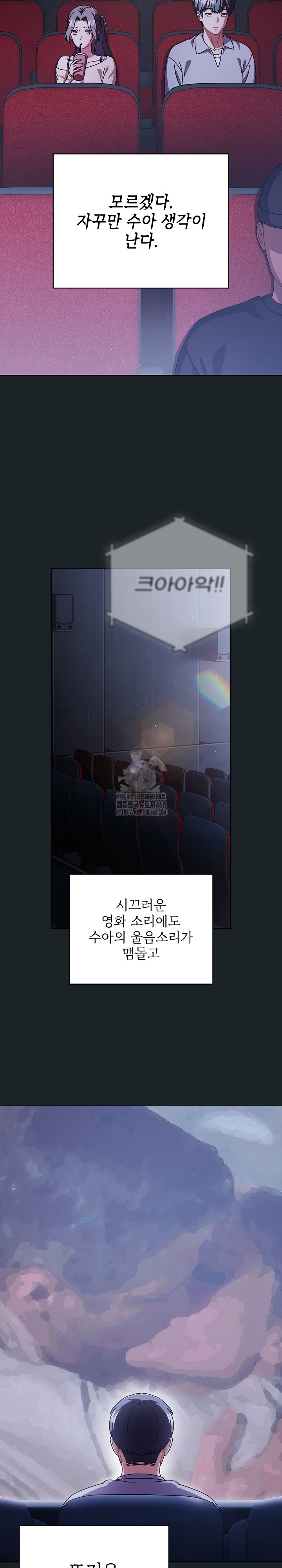 Make My Girlfriend Dirty Raw - Chapter 25 [photo 19] - MangaPorn