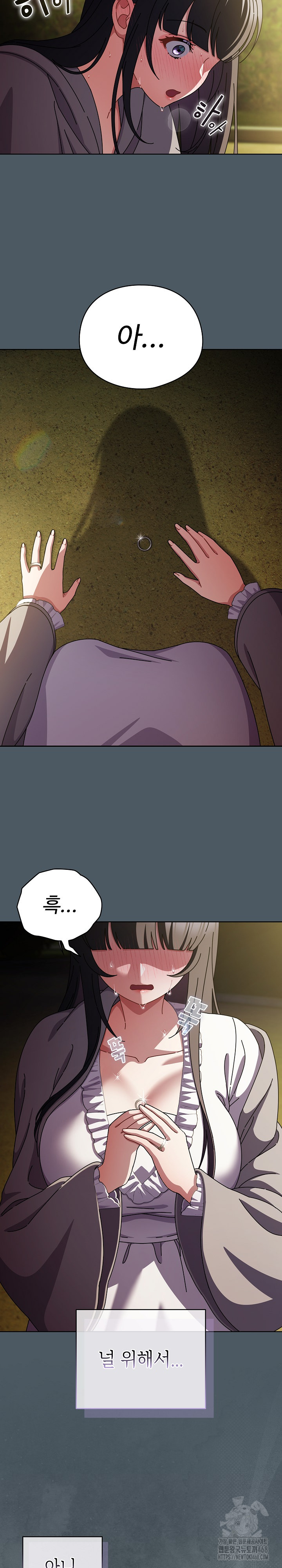 Make My Girlfriend Dirty Raw - Chapter 25 [photo 6] - MangaPorn