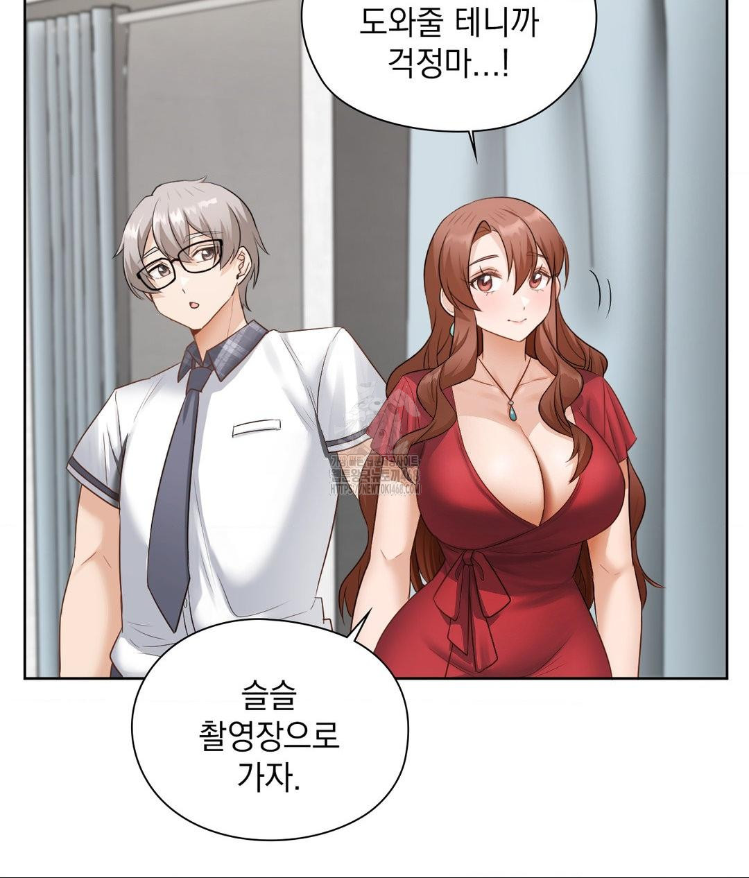 She Recommends a Harem Raw - Chapter 21 [photo 107] - MangaPorn