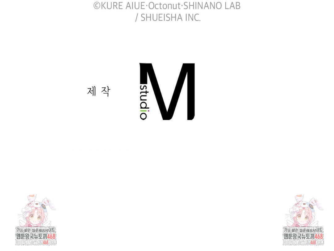 She Recommends a Harem Raw - Chapter 21 [photo 114] - MangaPorn