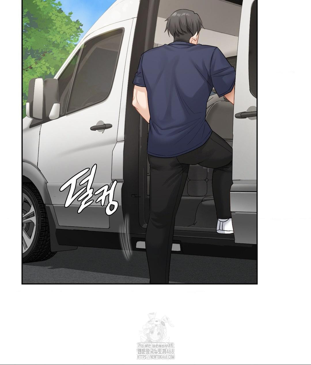 She Recommends a Harem Raw - Chapter 21 [photo 12] - MangaPorn