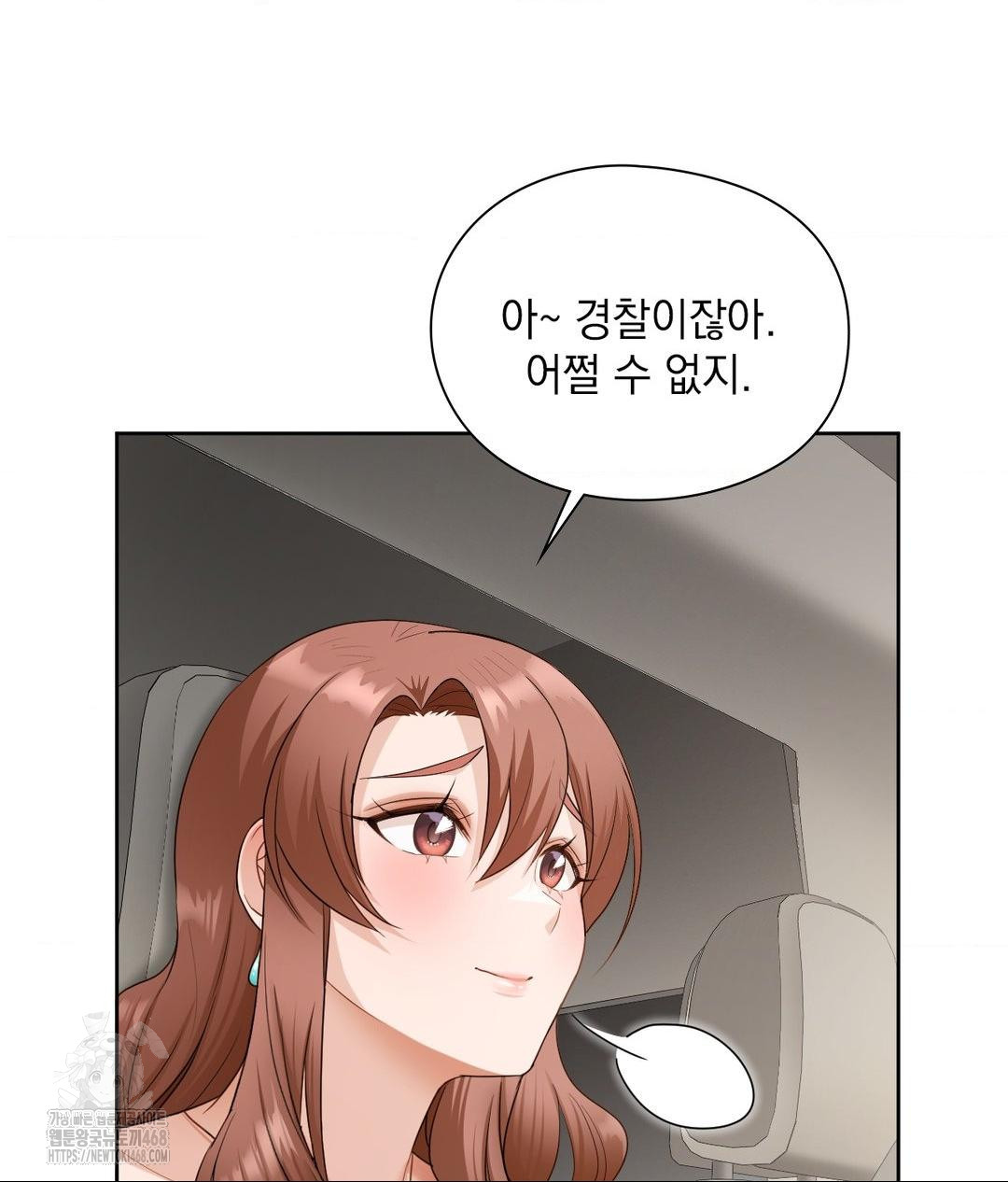 She Recommends a Harem Raw - Chapter 21 [photo 16] - MangaPorn