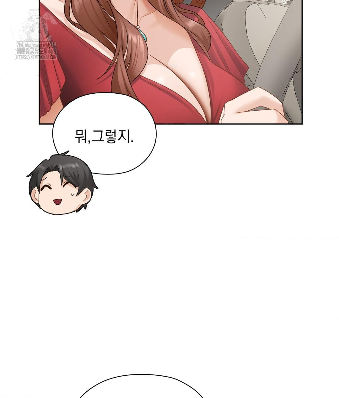 She Recommends a Harem Raw - Chapter 21 [photo 17] - MangaPorn