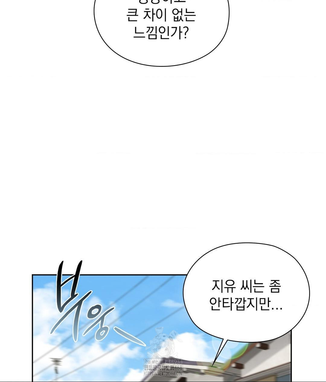 She Recommends a Harem Raw - Chapter 21 [photo 19] - MangaPorn