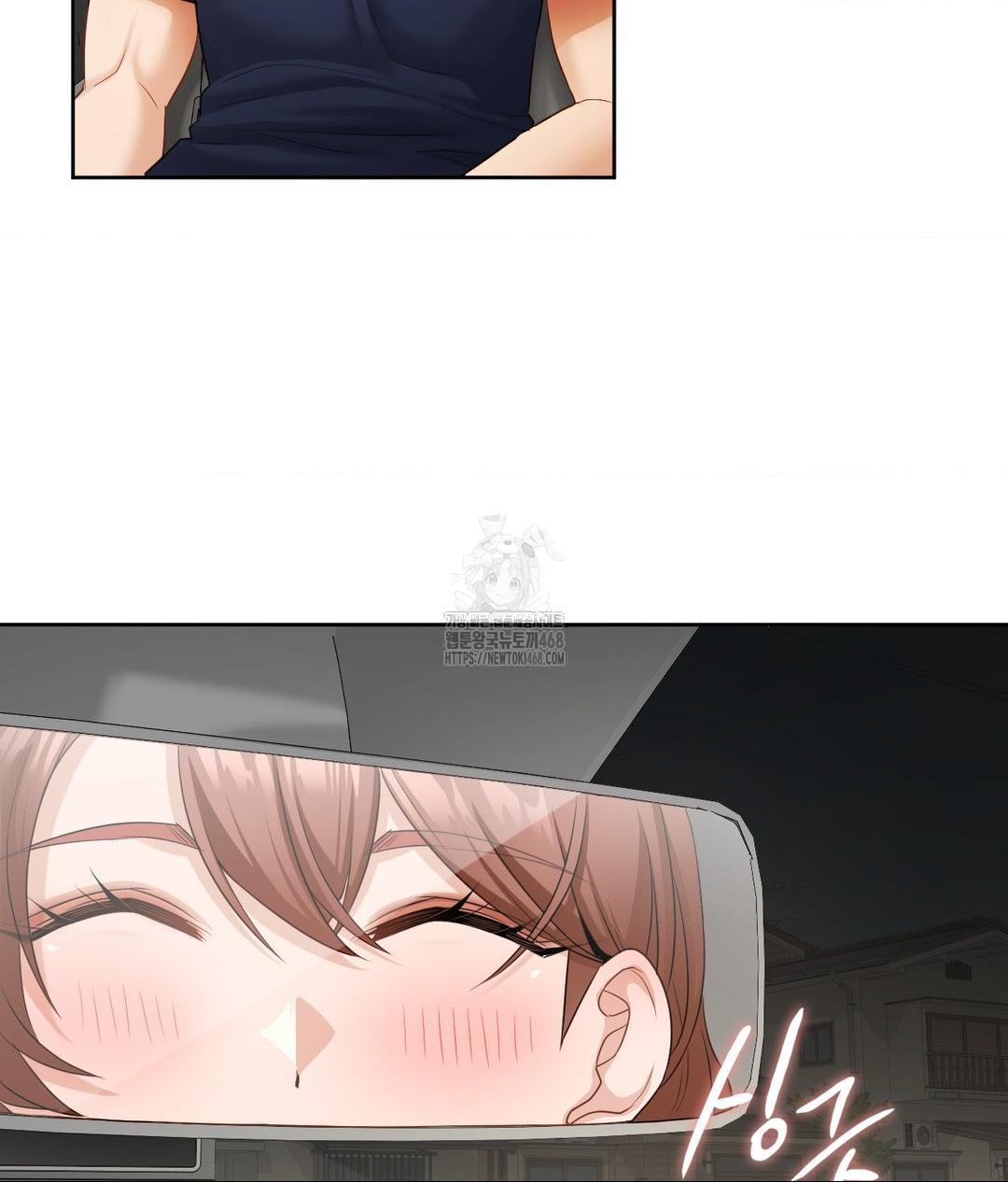 She Recommends a Harem Raw - Chapter 21 [photo 22] - MangaPorn