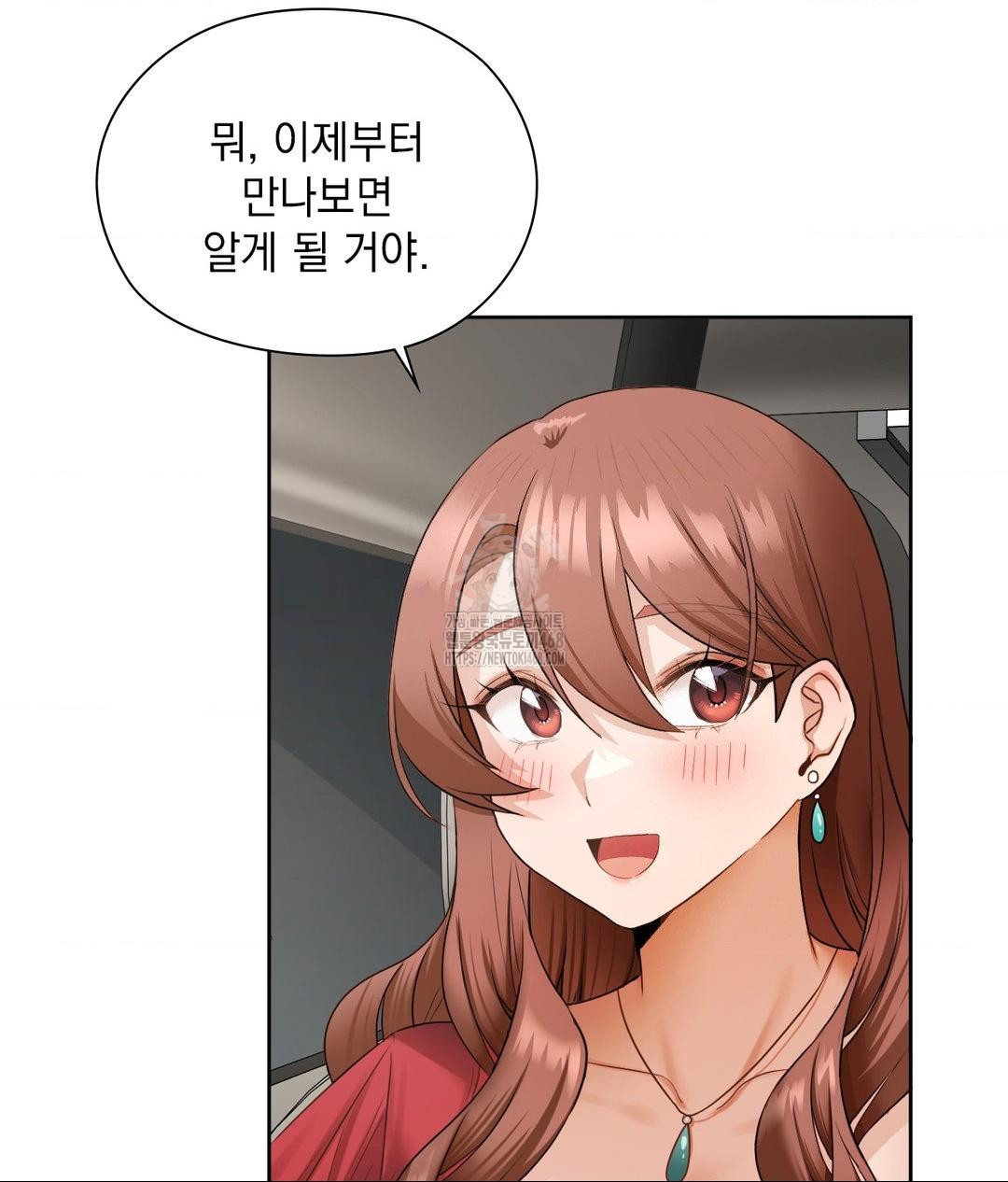 She Recommends a Harem Raw - Chapter 21 [photo 25] - MangaPorn