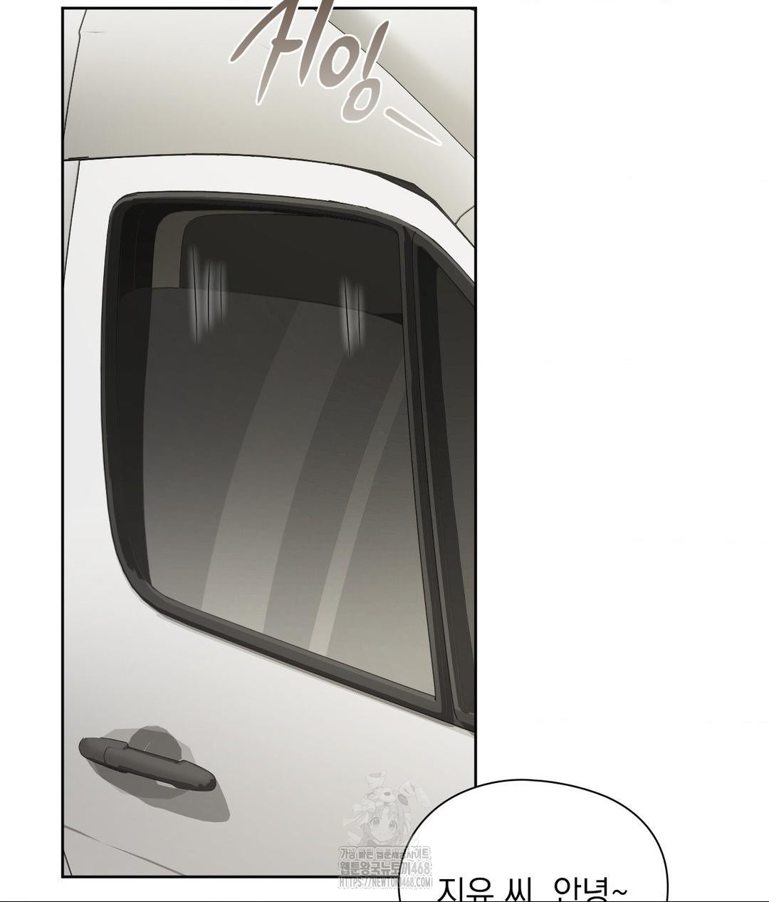 She Recommends a Harem Raw - Chapter 21 [photo 31] - MangaPorn