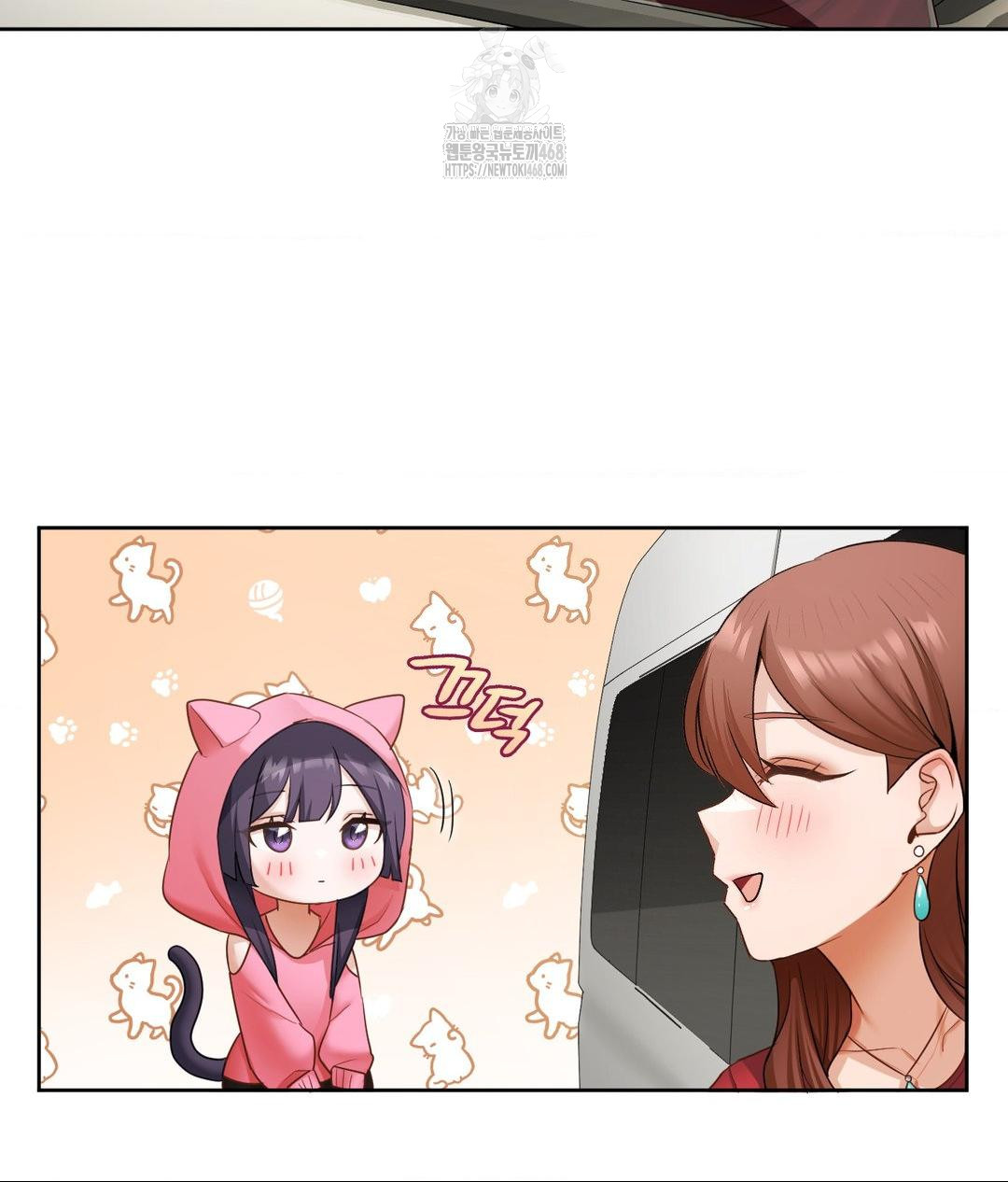 She Recommends a Harem Raw - Chapter 21 [photo 33] - MangaPorn