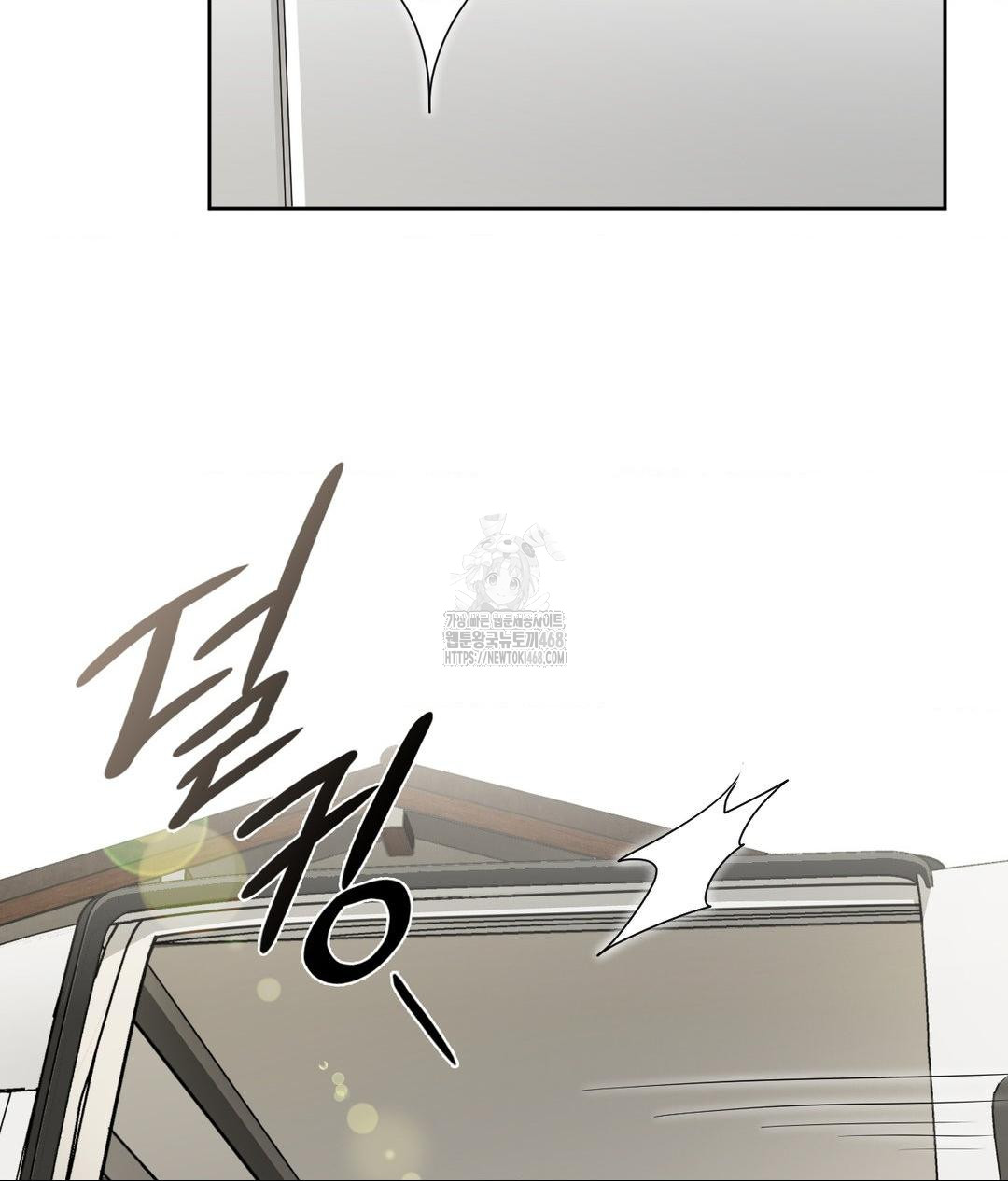 She Recommends a Harem Raw - Chapter 21 [photo 35] - MangaPorn