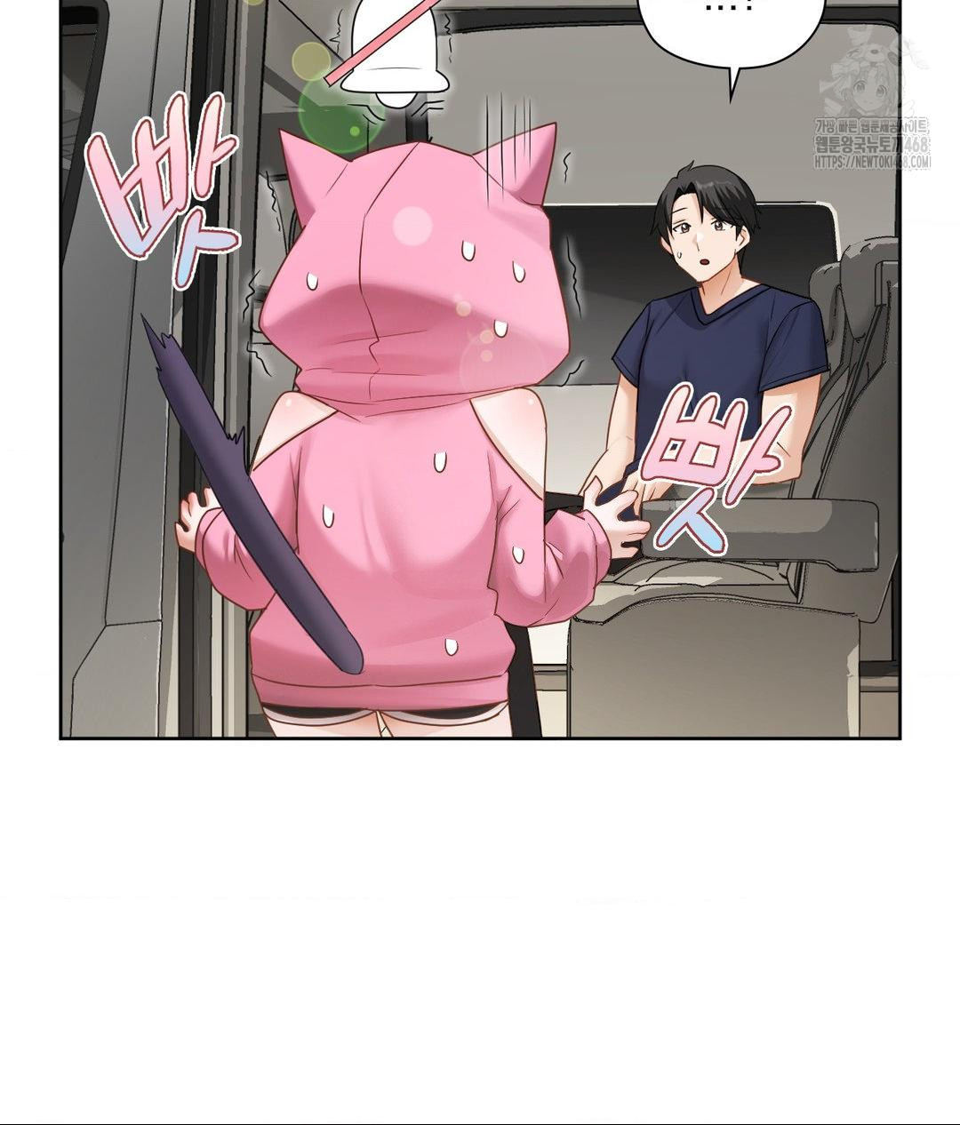 She Recommends a Harem Raw - Chapter 21 [photo 40] - MangaPorn