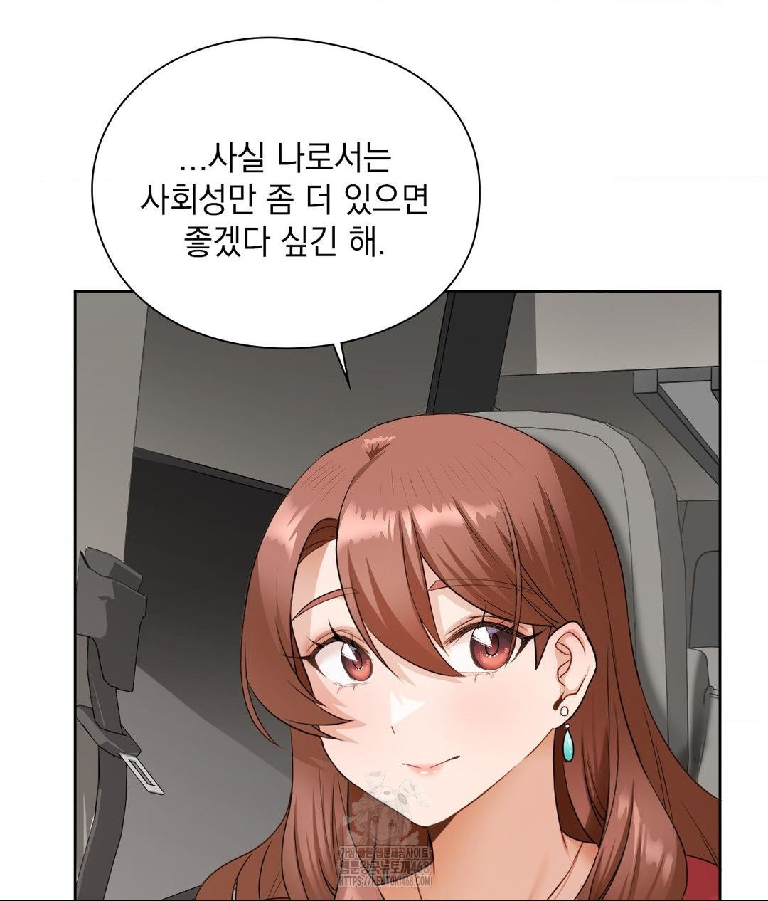 She Recommends a Harem Raw - Chapter 21 [photo 53] - MangaPorn