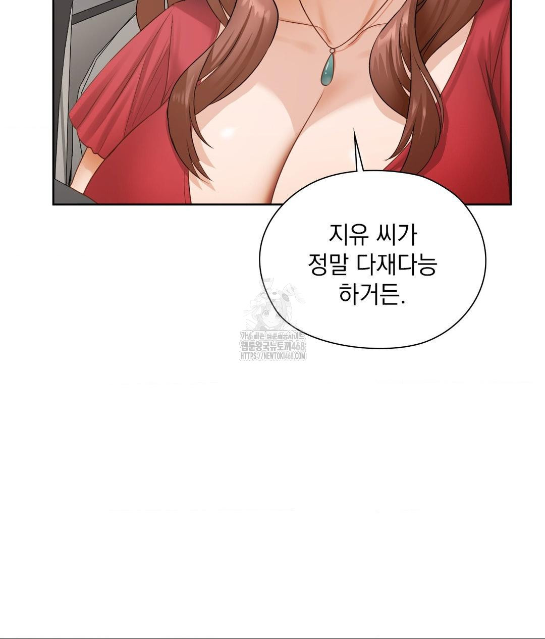 She Recommends a Harem Raw - Chapter 21 [photo 54] - MangaPorn