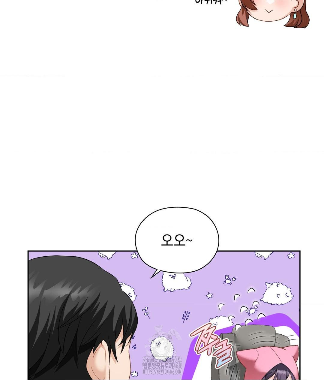 She Recommends a Harem Raw - Chapter 21 [photo 58] - MangaPorn