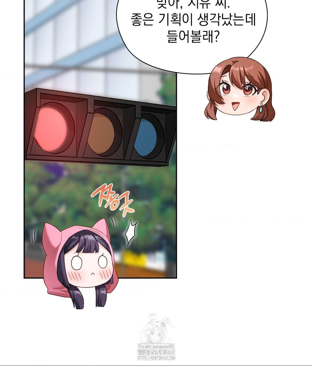 She Recommends a Harem Raw - Chapter 21 [photo 60] - MangaPorn