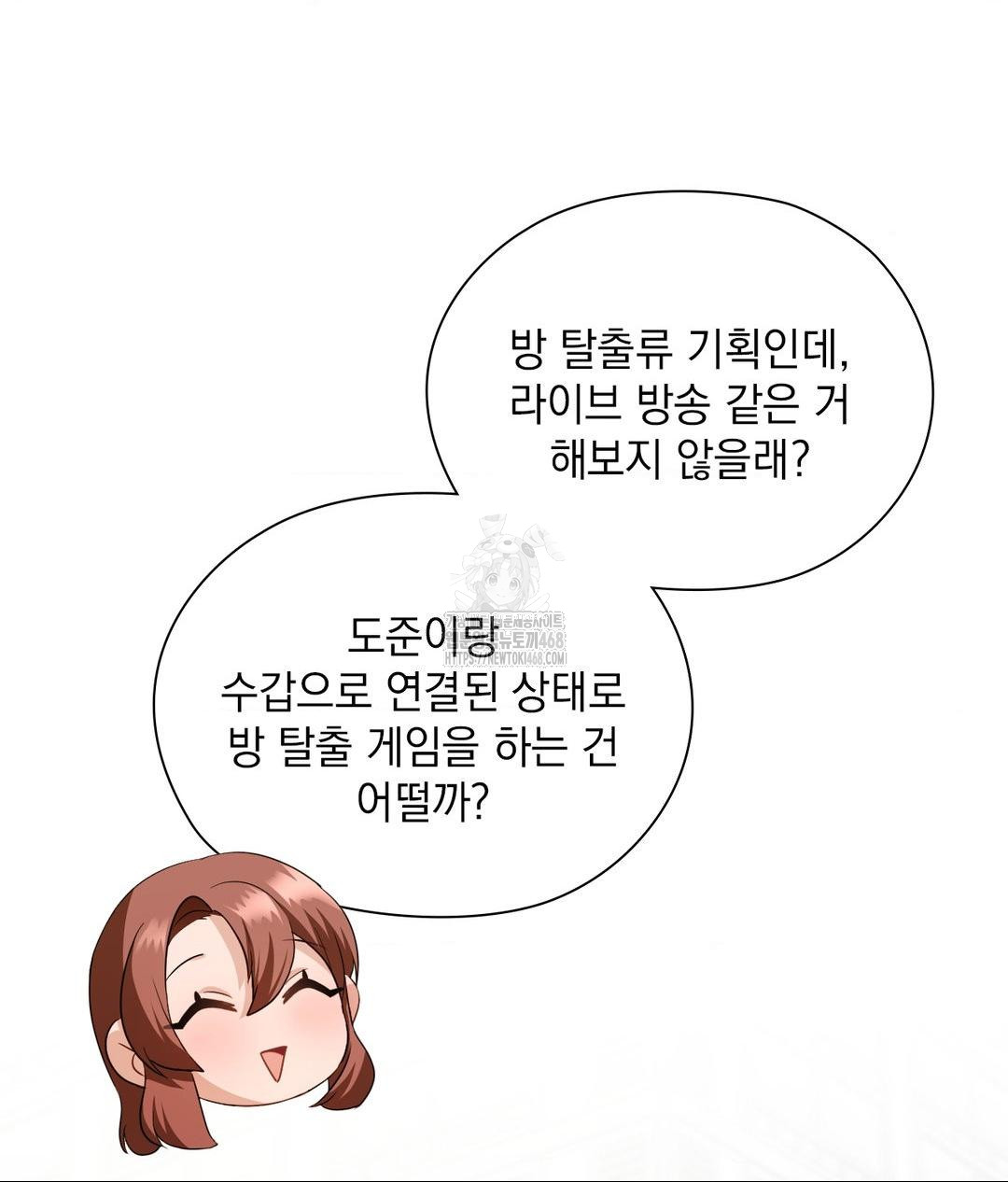 She Recommends a Harem Raw - Chapter 21 [photo 61] - MangaPorn