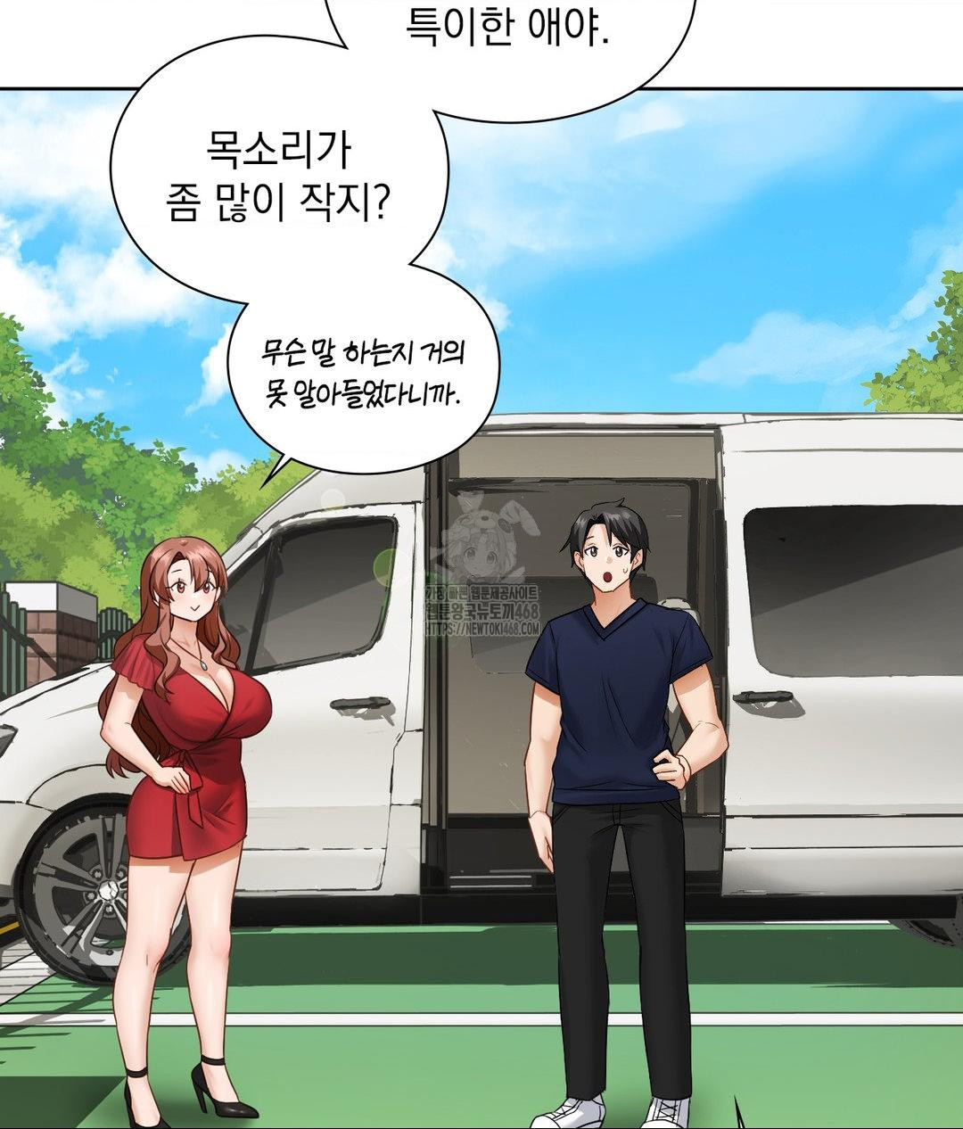 She Recommends a Harem Raw - Chapter 21 [photo 76] - MangaPorn