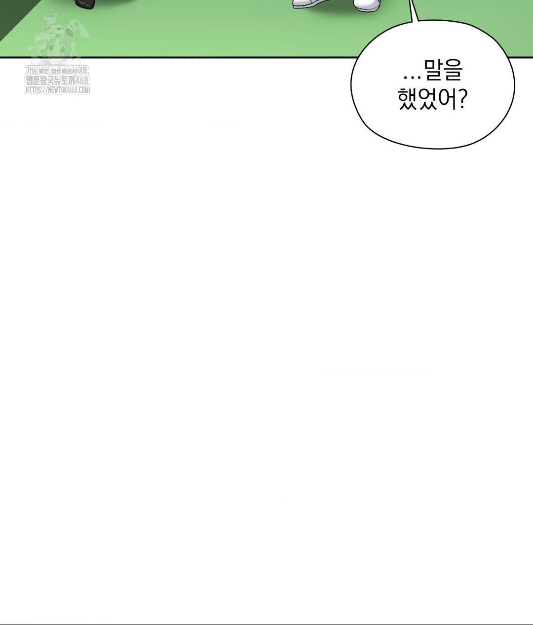 She Recommends a Harem Raw - Chapter 21 [photo 77] - MangaPorn