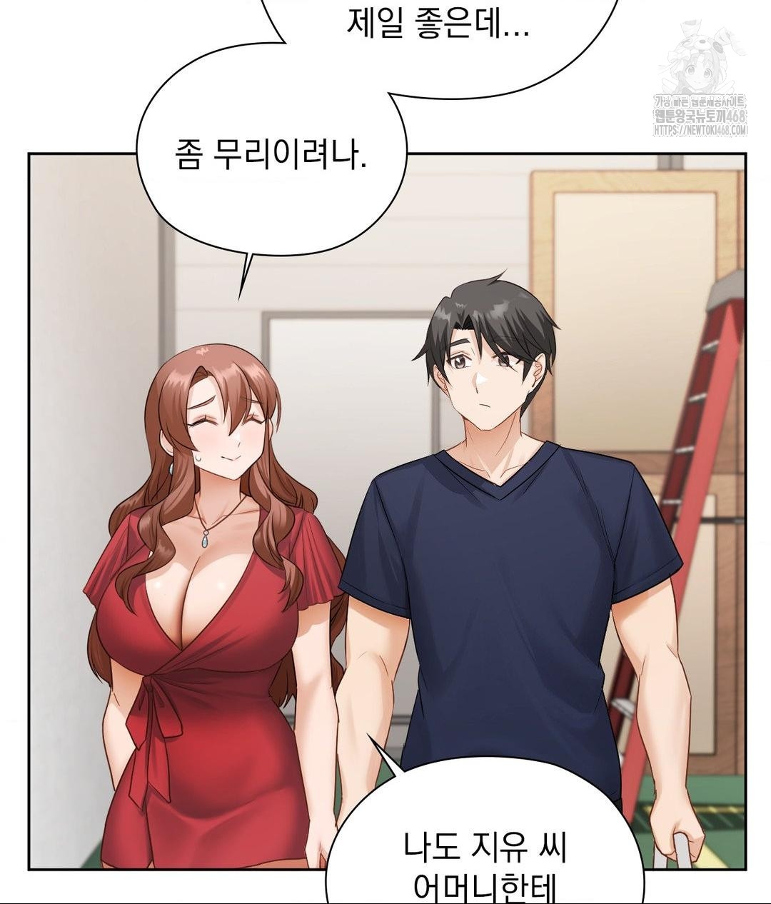 She Recommends a Harem Raw - Chapter 21 [photo 80] - MangaPorn