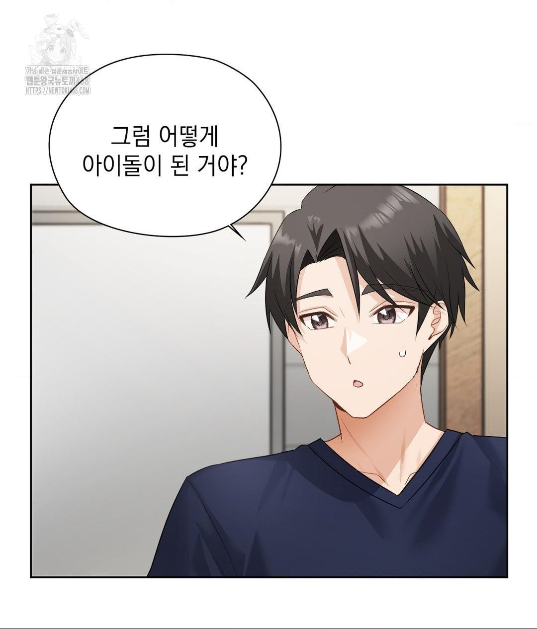 She Recommends a Harem Raw - Chapter 21 [photo 83] - MangaPorn