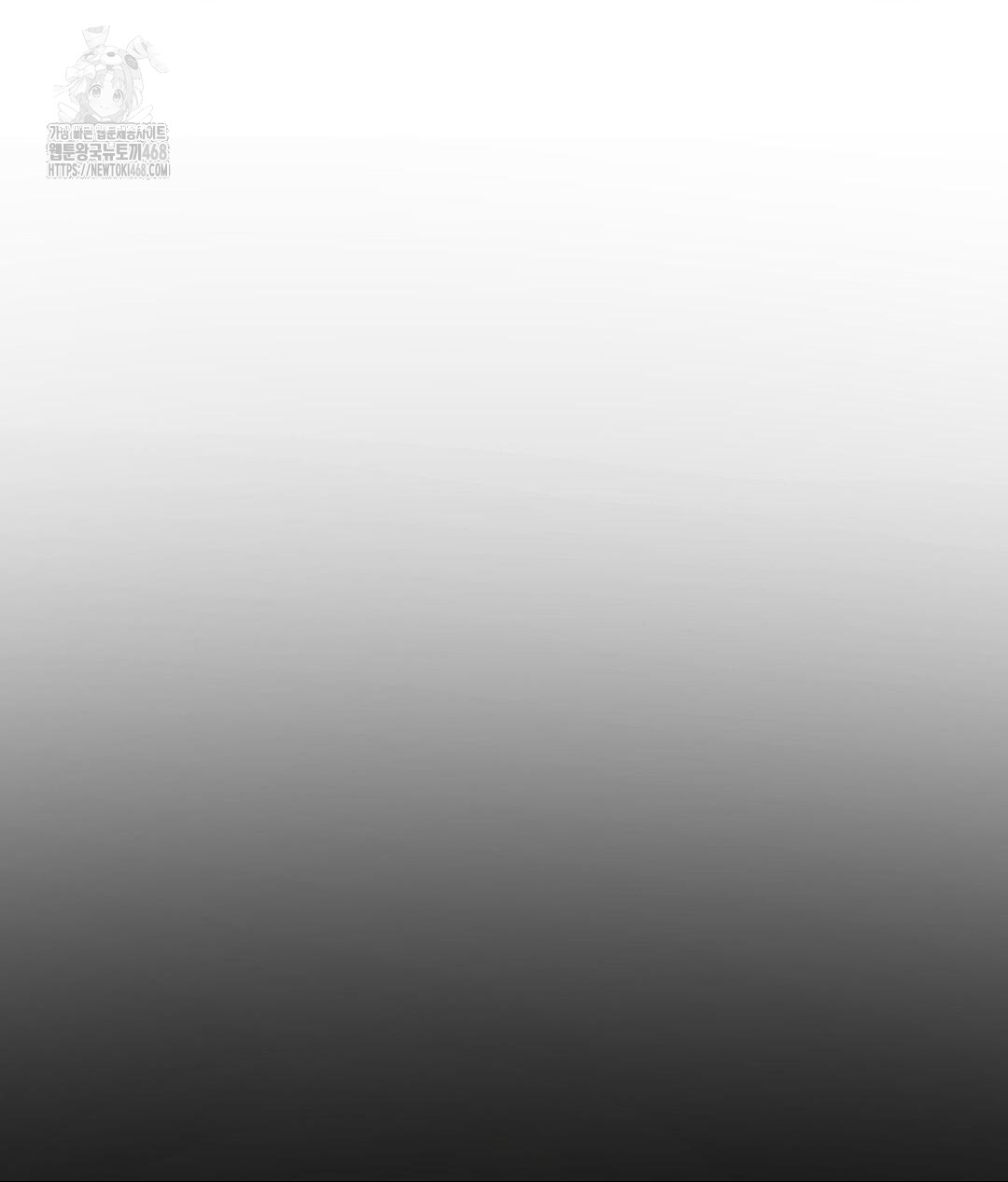 She Recommends a Harem Raw - Chapter 21 [photo 88] - MangaPorn