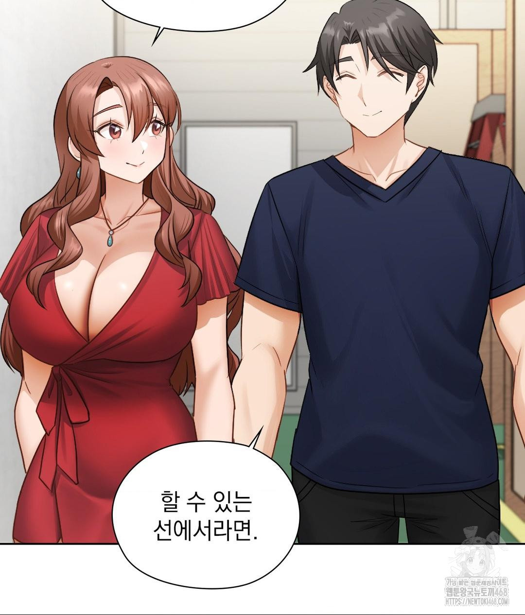 She Recommends a Harem Raw - Chapter 21 [photo 95] - MangaPorn