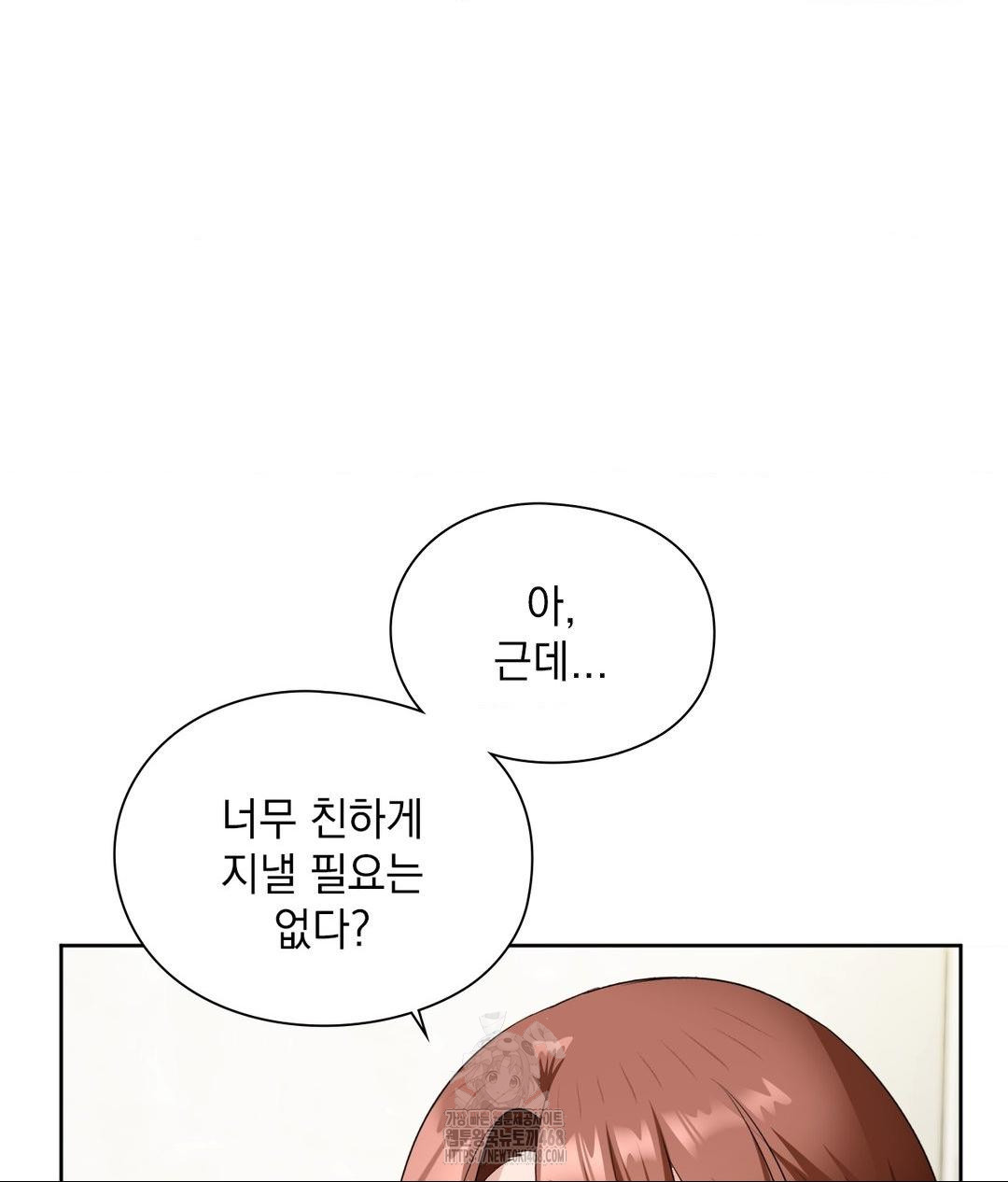 She Recommends a Harem Raw - Chapter 21 [photo 96] - MangaPorn