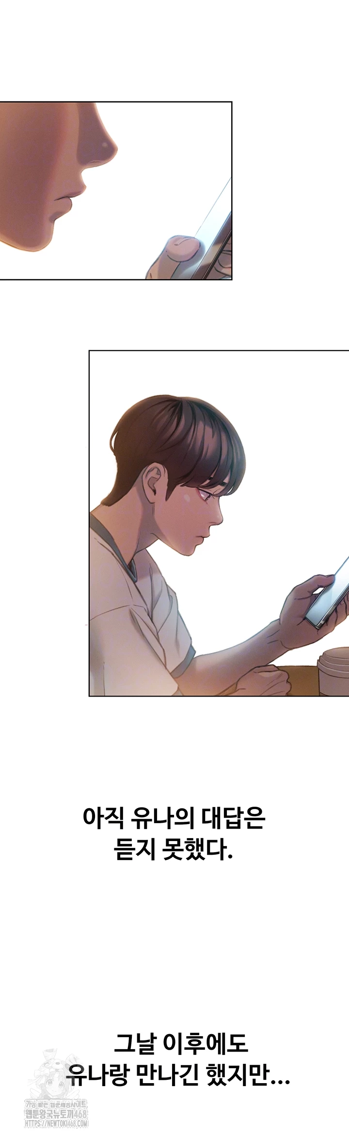 Love Limit Exceeded Raw - Chapter 33 [photo 12] - MangaPorn