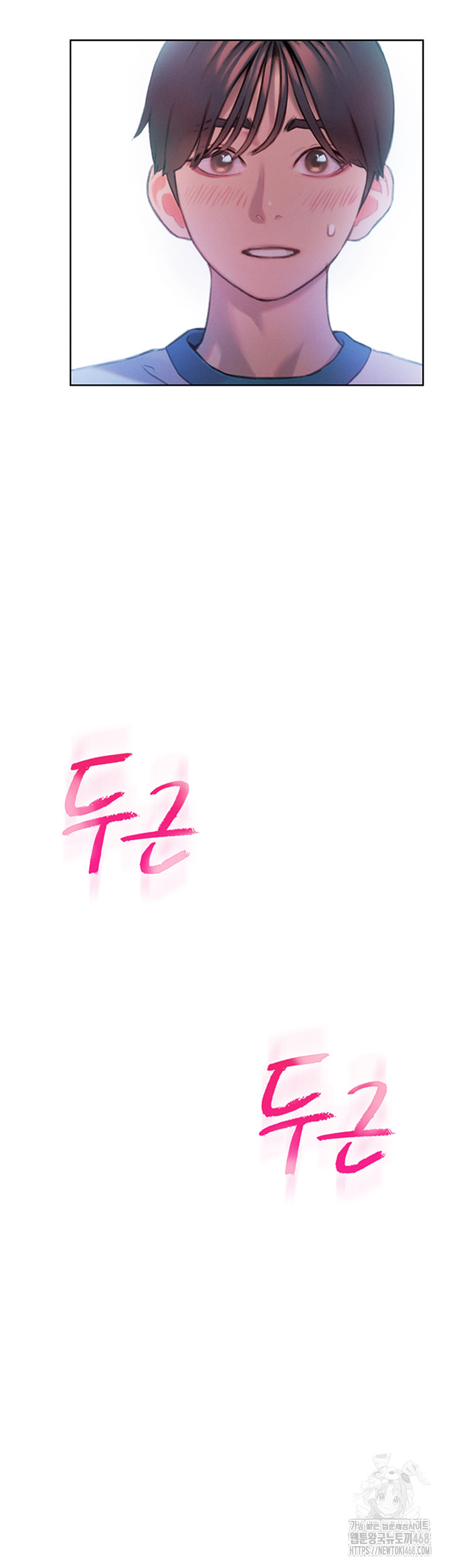 Love Limit Exceeded Raw - Chapter 33 [photo 20] - MangaPorn