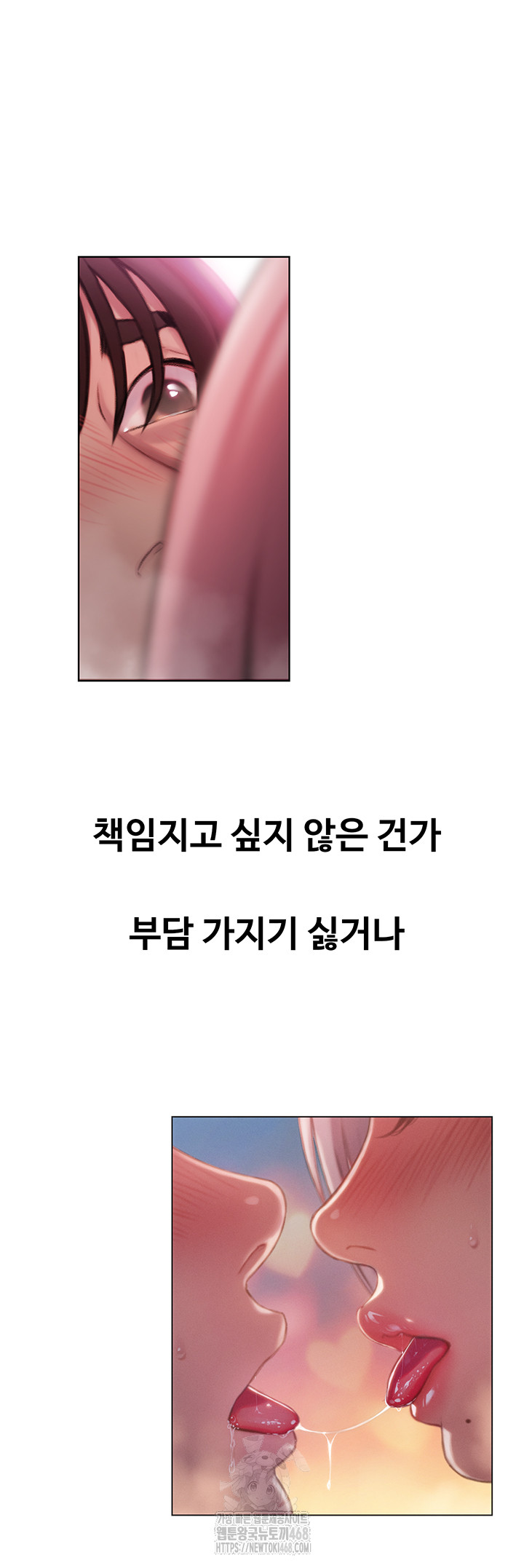 Love Limit Exceeded Raw - Chapter 33 [photo 28] - MangaPorn