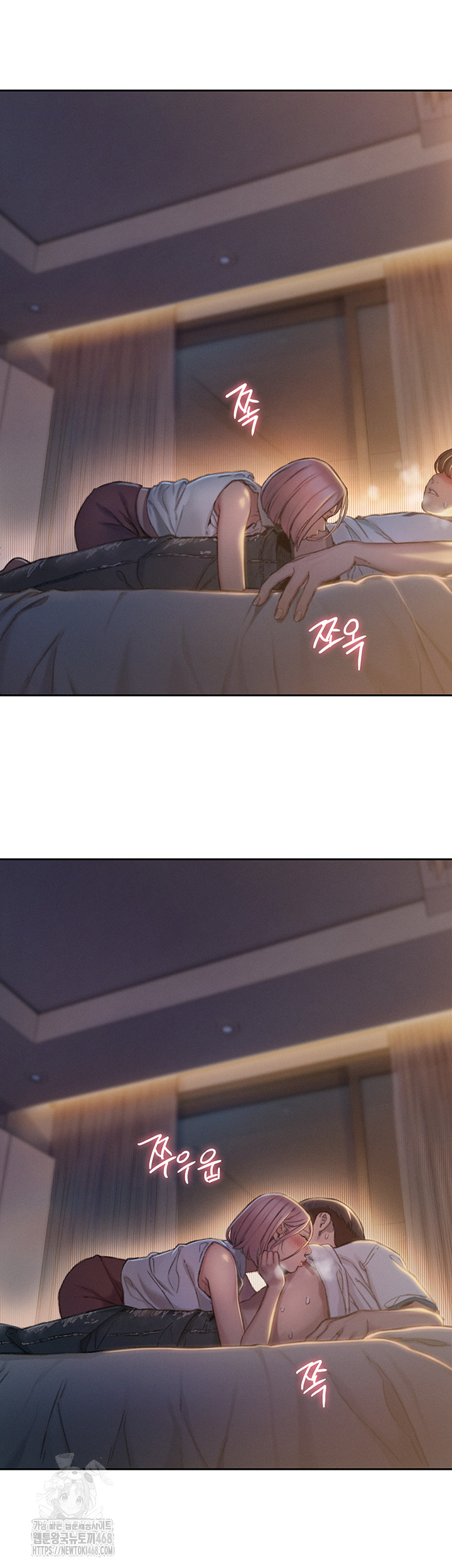 Love Limit Exceeded Raw - Chapter 33 [photo 33] - MangaPorn