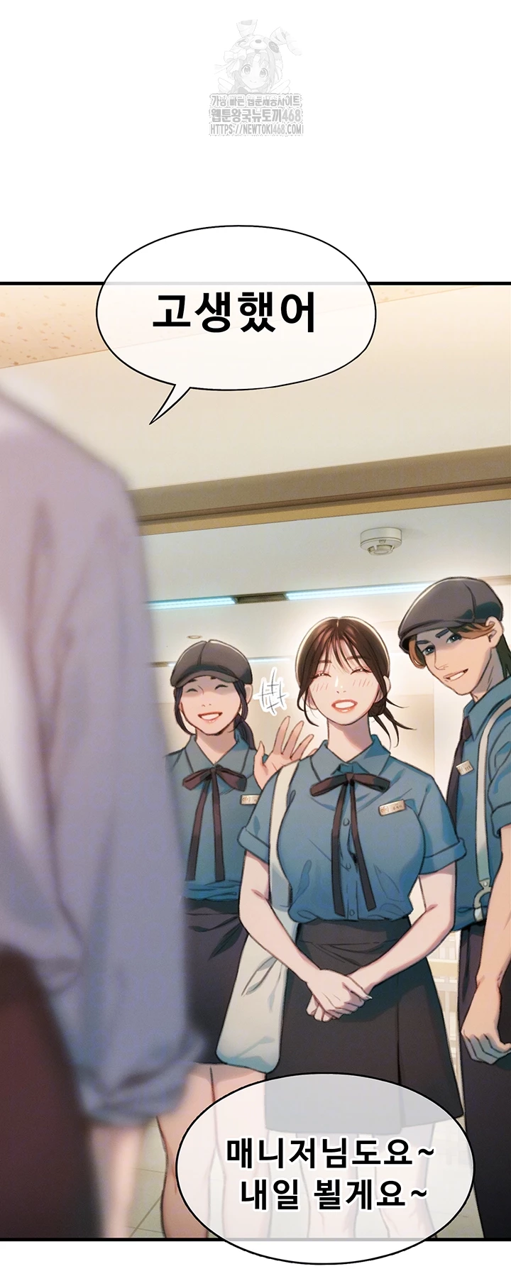 Love Limit Exceeded Raw - Chapter 33 [photo 4] - MangaPorn