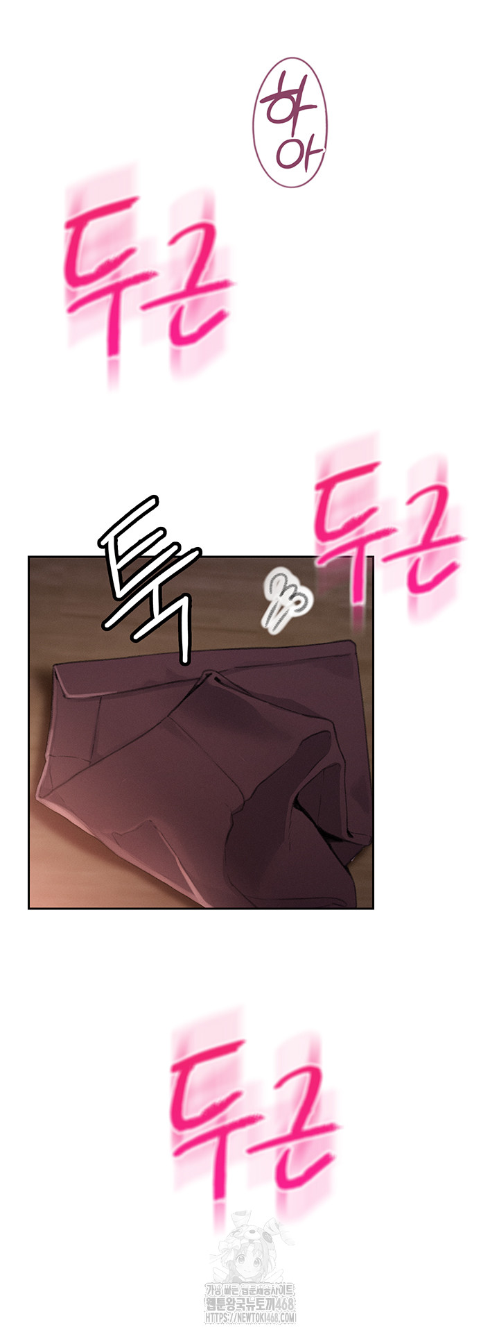 Love Limit Exceeded Raw - Chapter 34 [photo 20] - MangaPorn