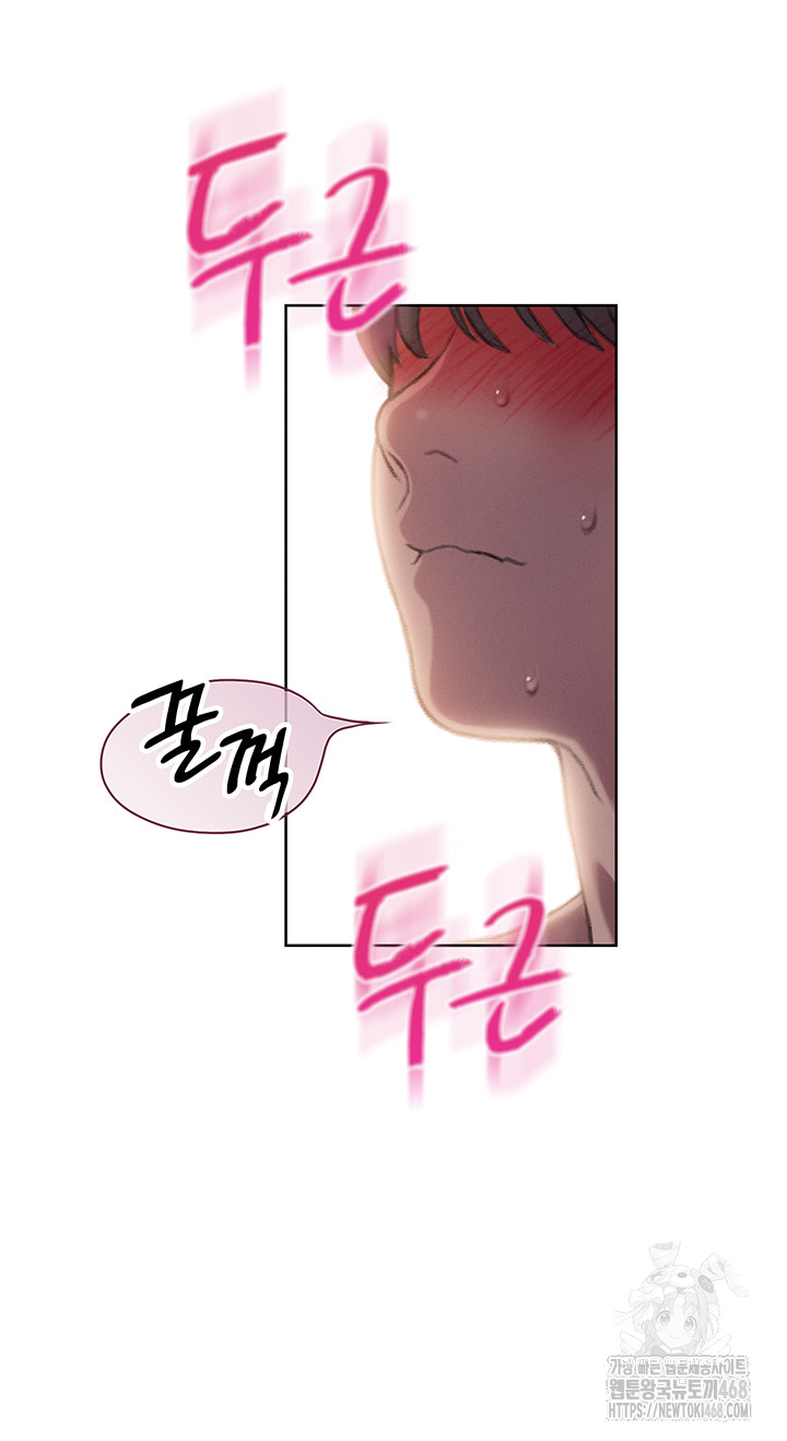 Love Limit Exceeded Raw - Chapter 34 [photo 22] - MangaPorn