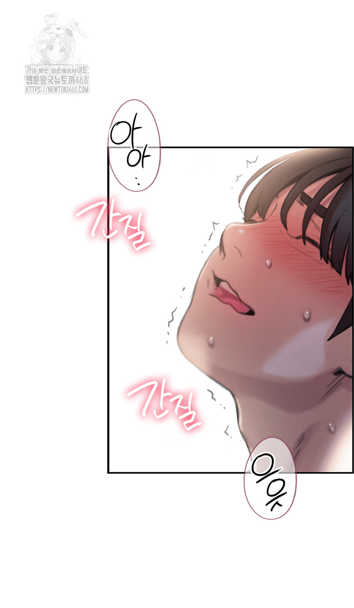 Love Limit Exceeded Raw - Chapter 34 [photo 27] - MangaPorn