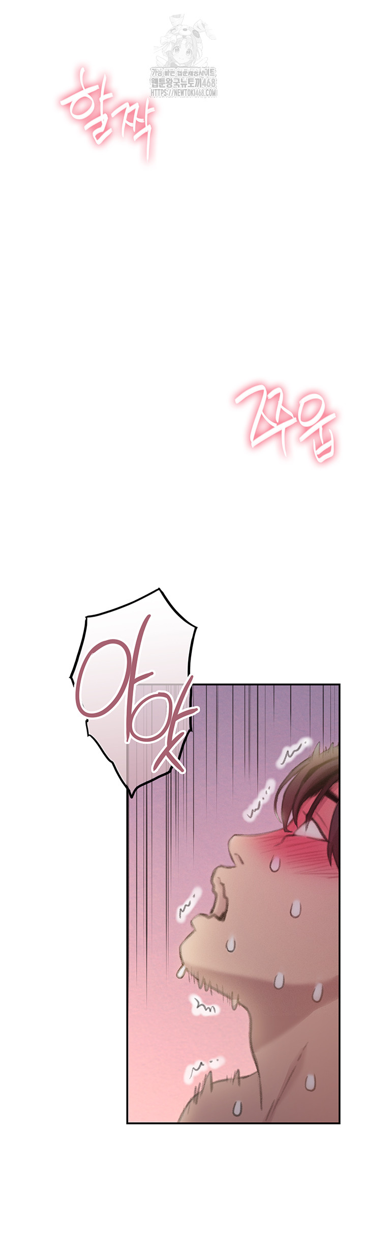 Love Limit Exceeded Raw - Chapter 34 [photo 28] - MangaPorn