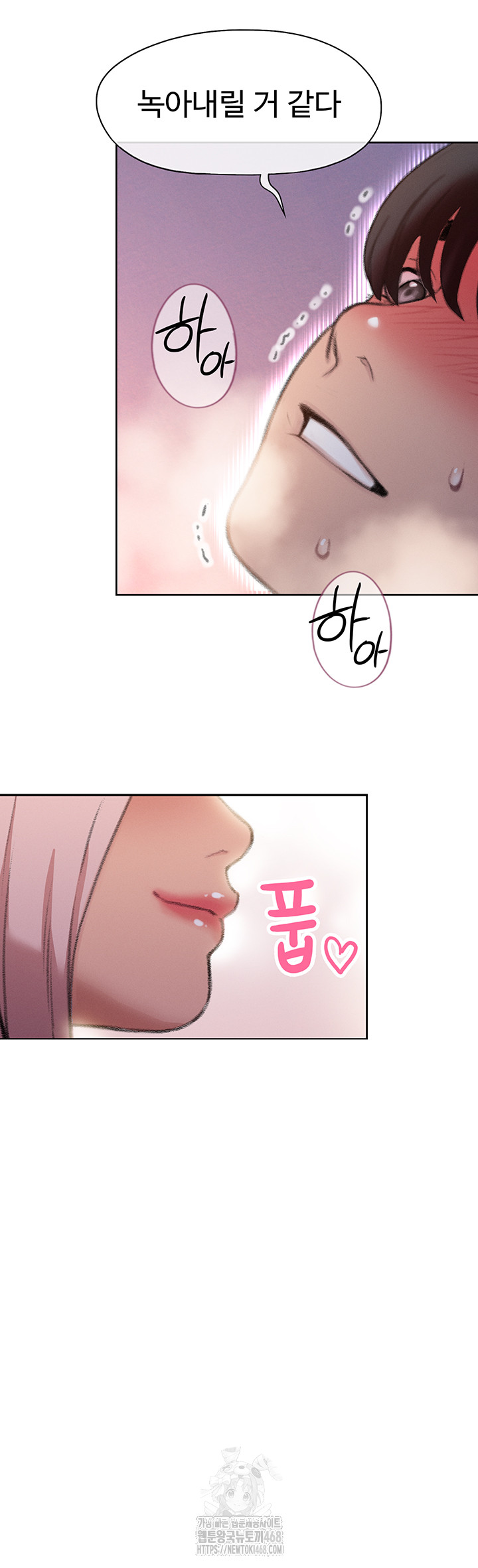 Love Limit Exceeded Raw - Chapter 34 [photo 29] - MangaPorn