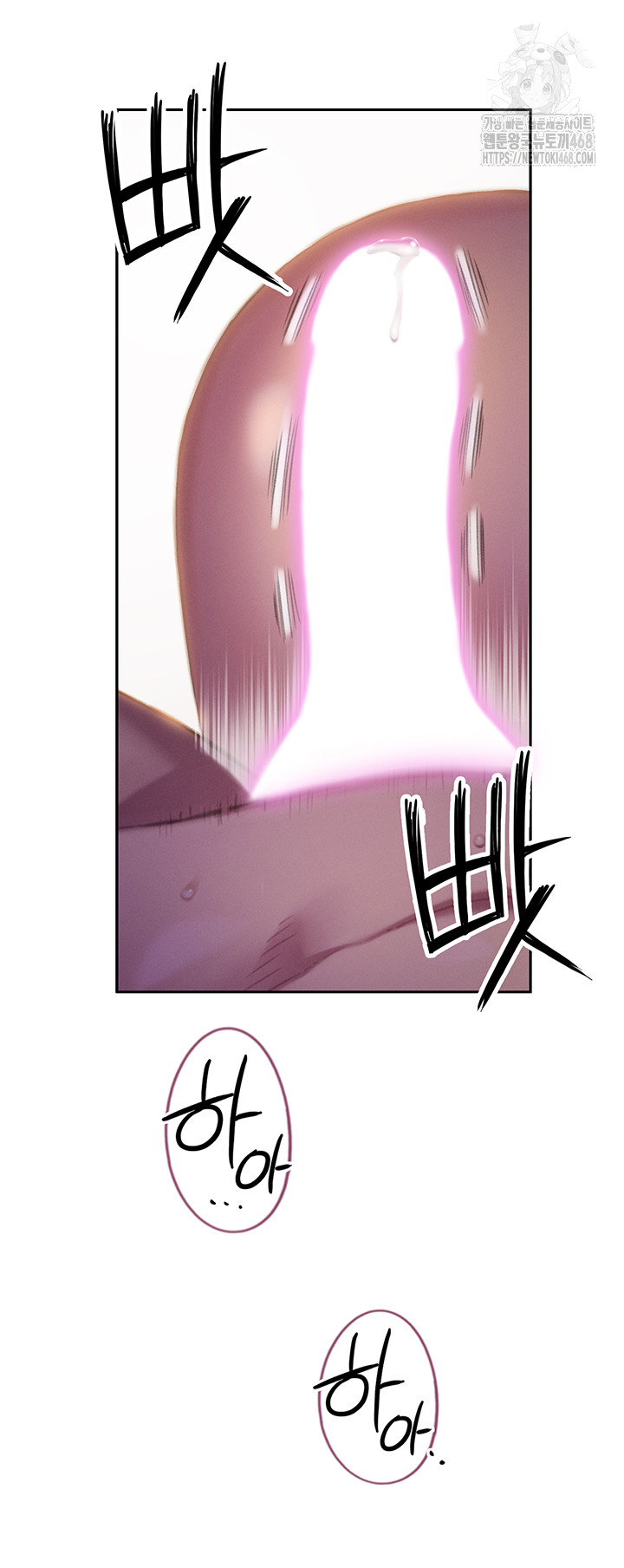 Love Limit Exceeded Raw - Chapter 34 [photo 32] - MangaPorn