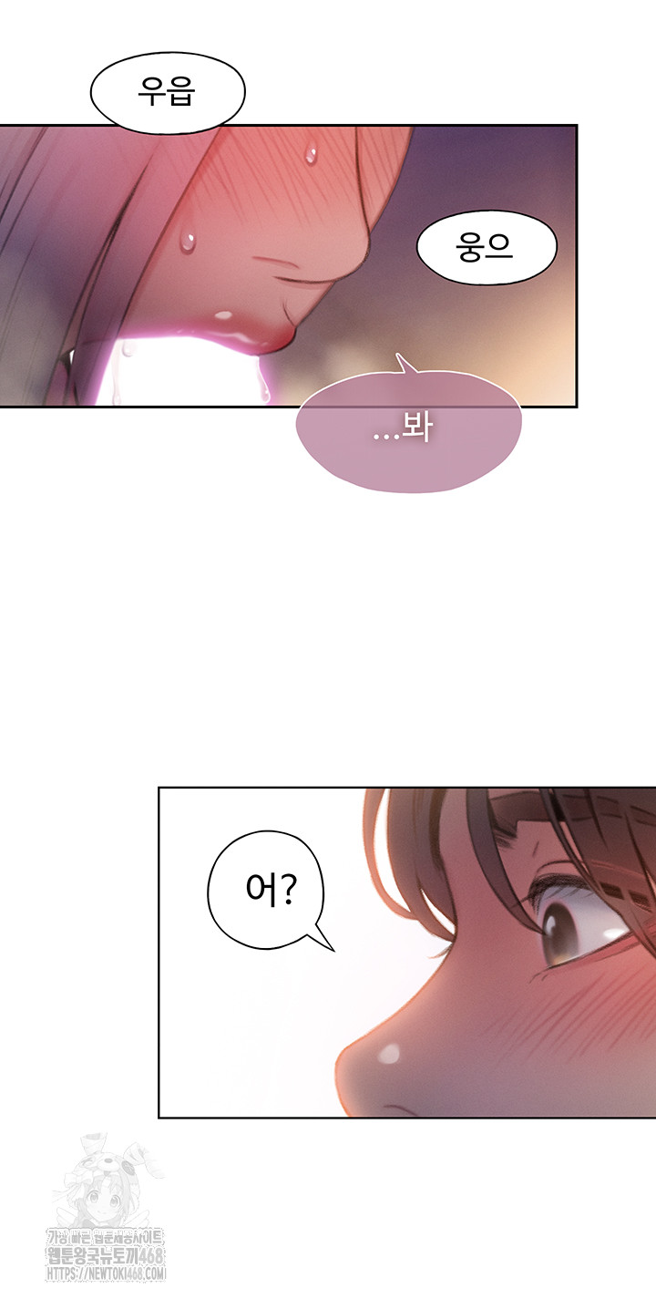 Love Limit Exceeded Raw - Chapter 34 [photo 39] - MangaPorn