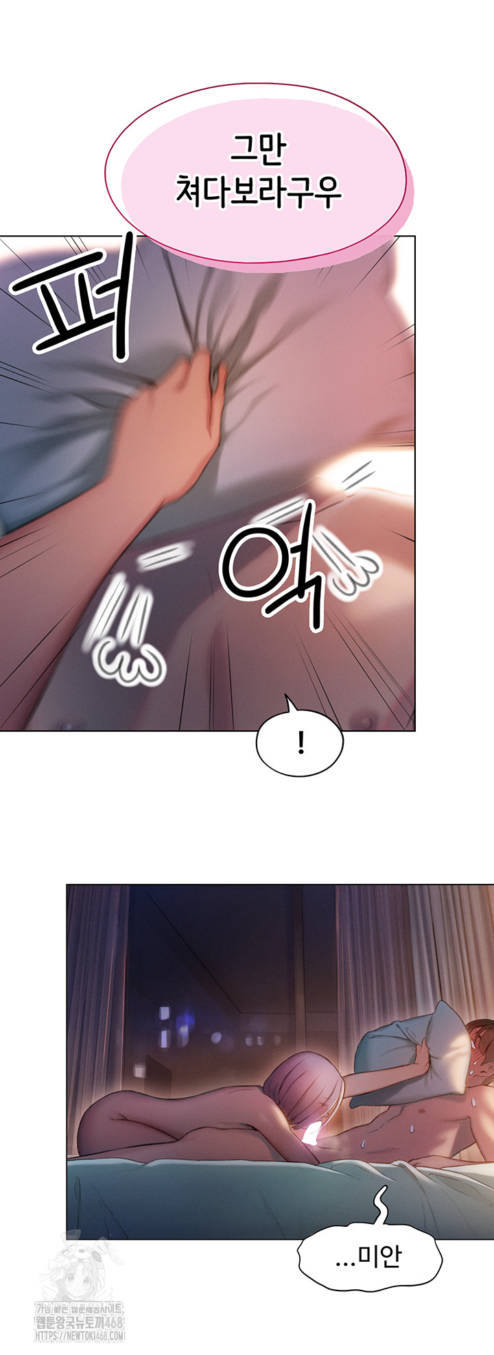 Love Limit Exceeded Raw - Chapter 34 [photo 40] - MangaPorn