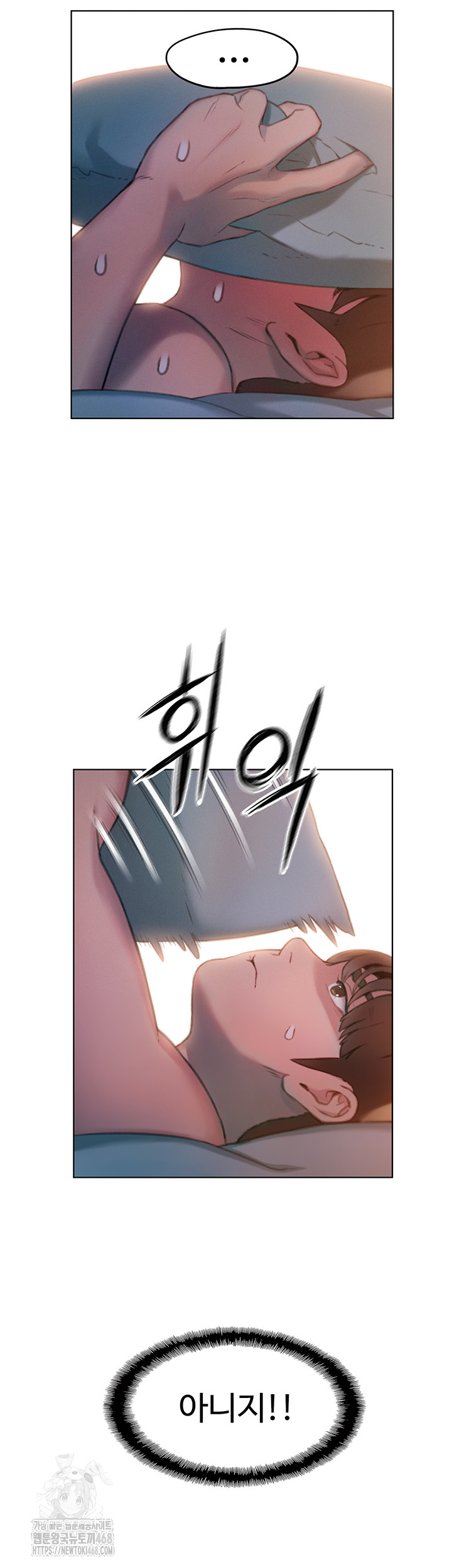 Love Limit Exceeded Raw - Chapter 34 [photo 42] - MangaPorn