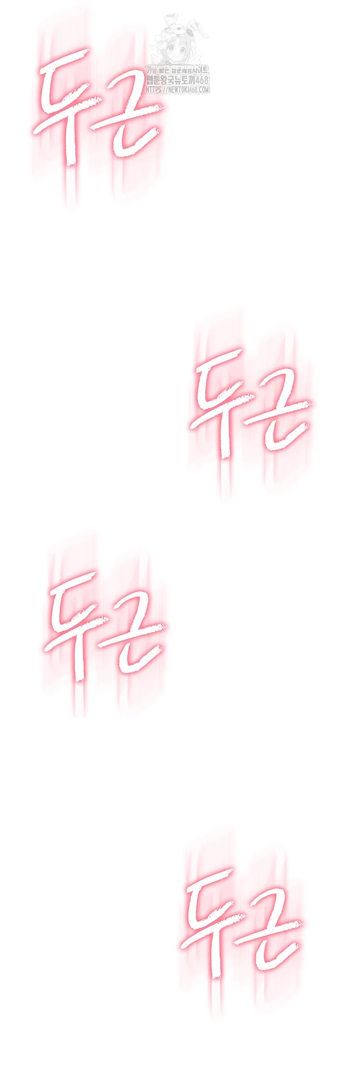 Love Limit Exceeded Raw - Chapter 34 [photo 6] - MangaPorn