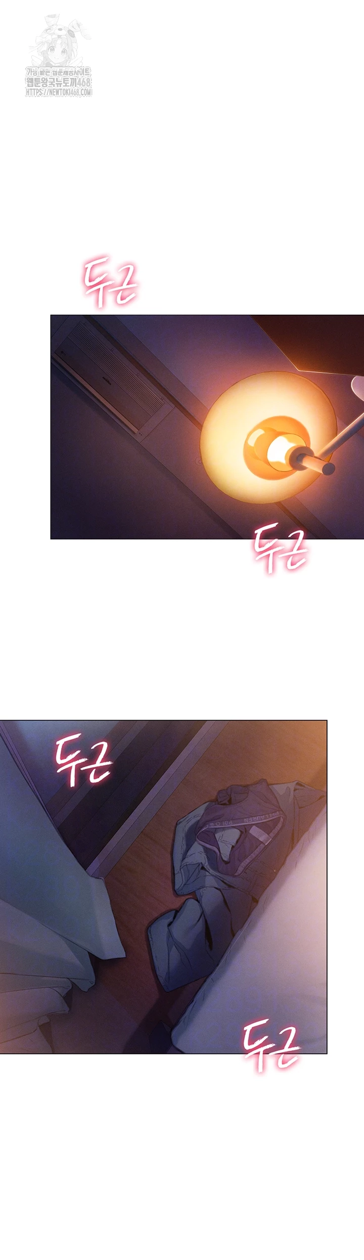 Love Limit Exceeded Raw - Chapter 34 [photo 8] - MangaPorn