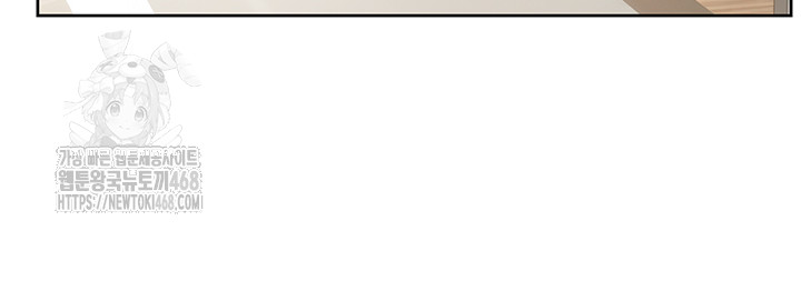 Cleaning Service Raw - Chapter 45 [photo 10] - MangaPorn