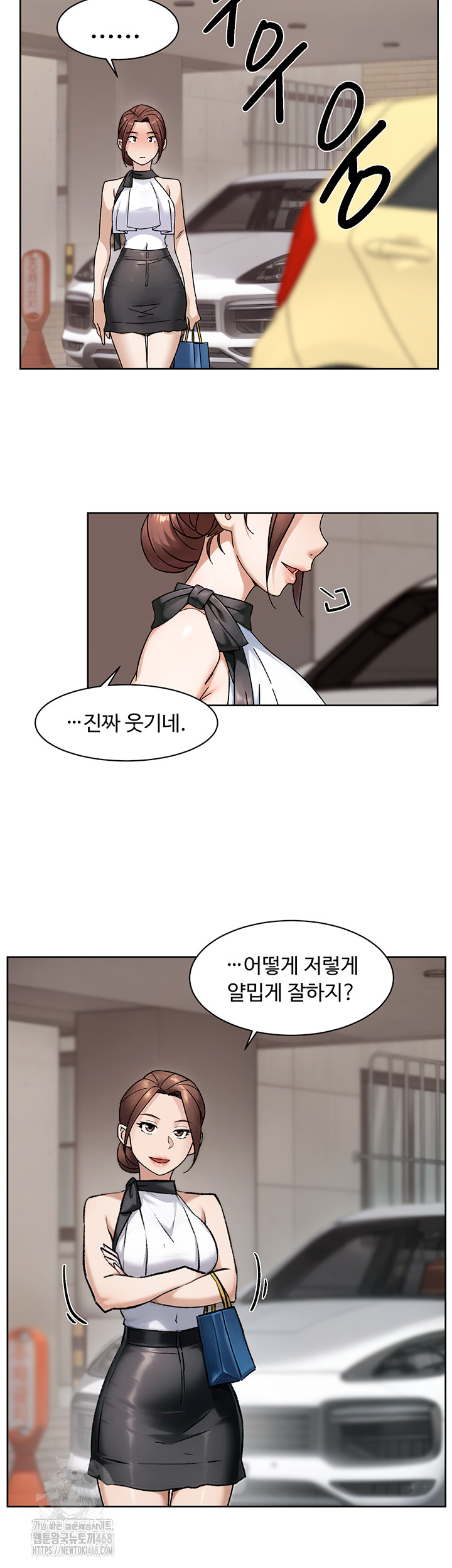 Cleaning Service Raw - Chapter 45 [photo 23] - MangaPorn