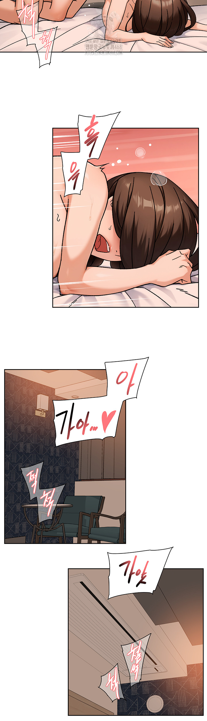 Cleaning Service Raw - Chapter 45 [photo 28] - MangaPorn